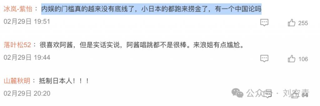 wocao，她怎么敢的啊……