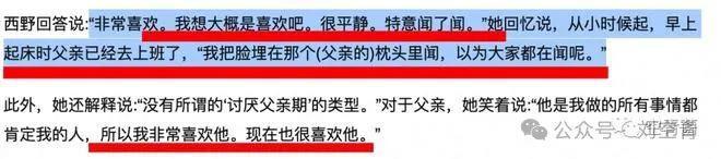 wocao，她怎么敢的啊……