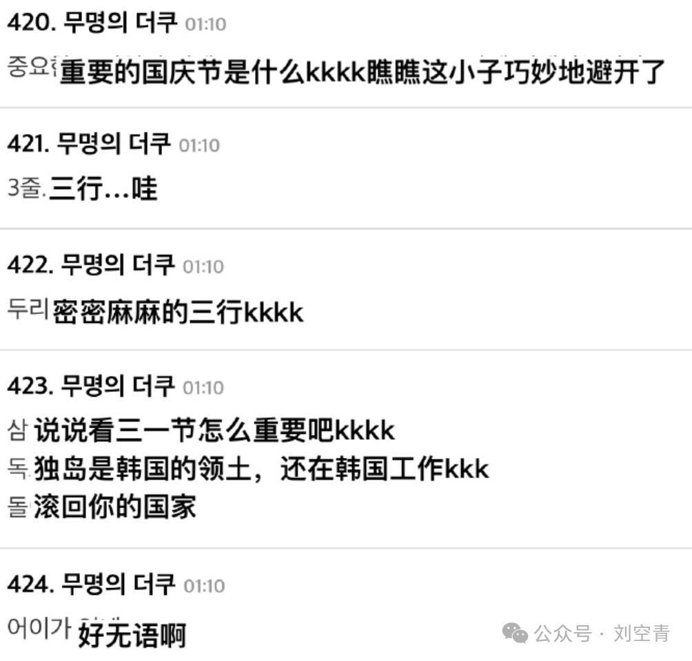 wocao，她怎么敢的啊……