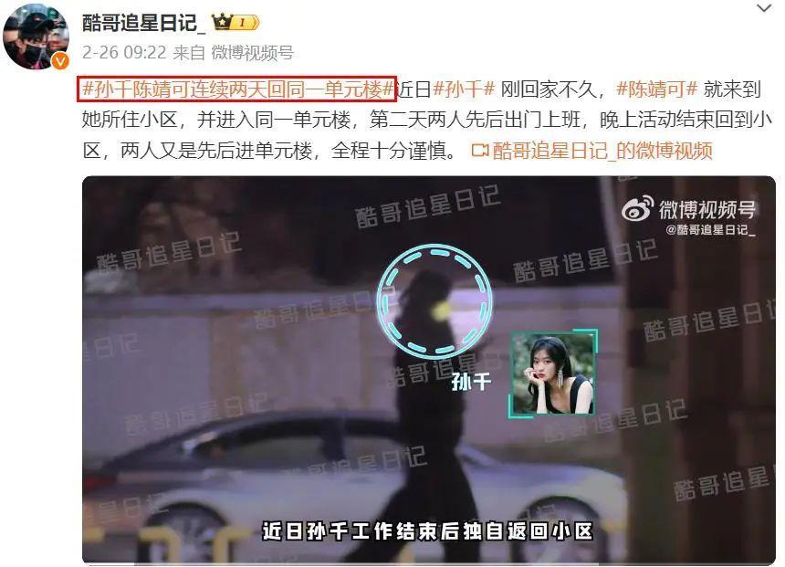 高颜值情侣！又是因戏生情？