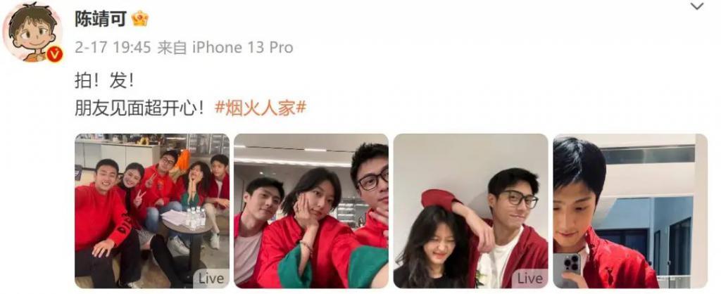 高颜值情侣！又是因戏生情？