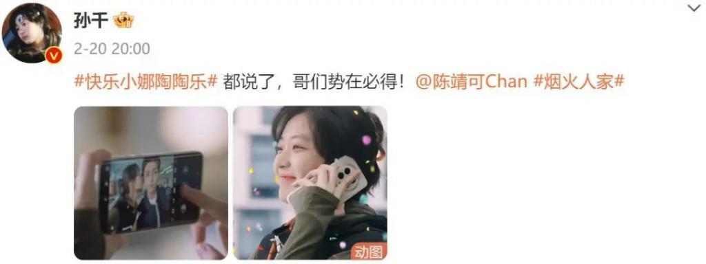 高颜值情侣！又是因戏生情？