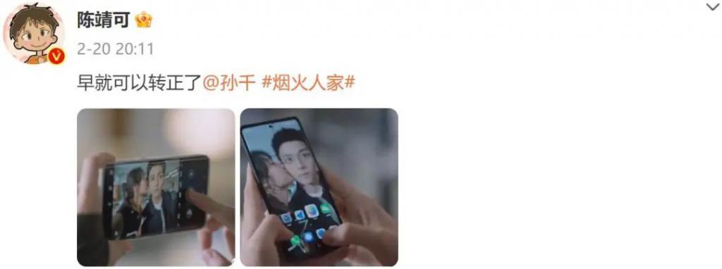 高颜值情侣！又是因戏生情？