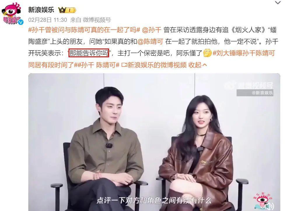 高颜值情侣！又是因戏生情？