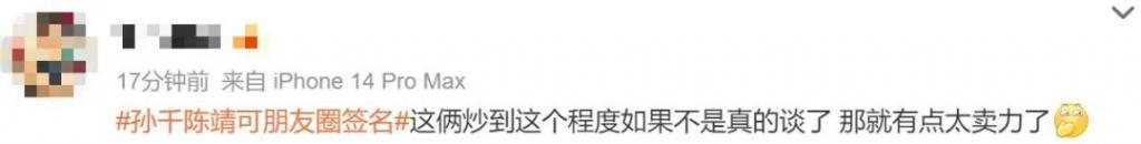 高颜值情侣！又是因戏生情？