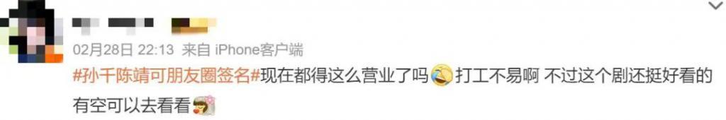 高颜值情侣！又是因戏生情？