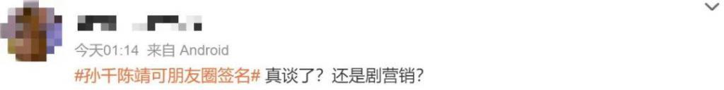 高颜值情侣！又是因戏生情？