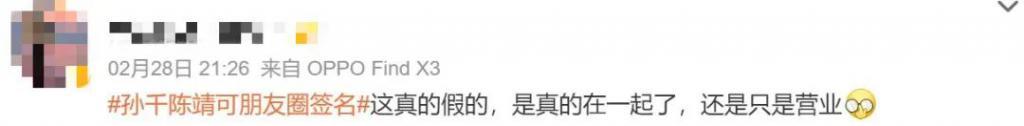 高颜值情侣！又是因戏生情？