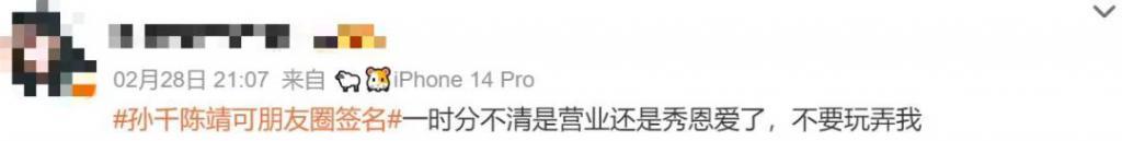 高颜值情侣！又是因戏生情？