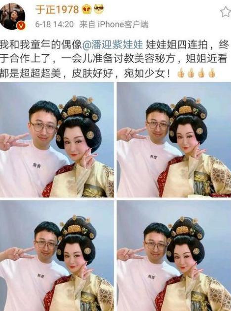 74岁潘迎紫美得像30岁，曾50岁扮演少女无违和感
