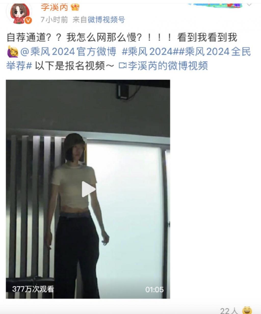 《浪姐5》嘉宾咖位太小！柳岩韩雪都算「大咖」了
