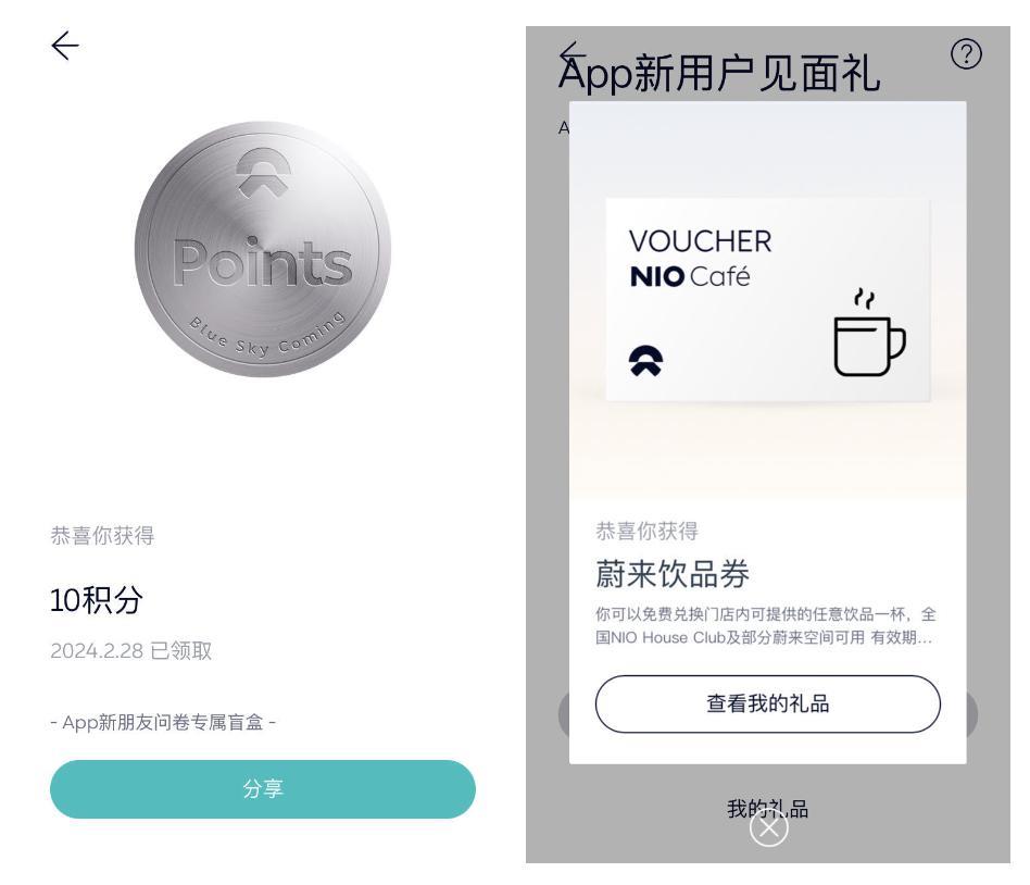 精致白领快把蔚来门店薅成“海底捞”了，免费喝下午茶、销售陪着做手工？