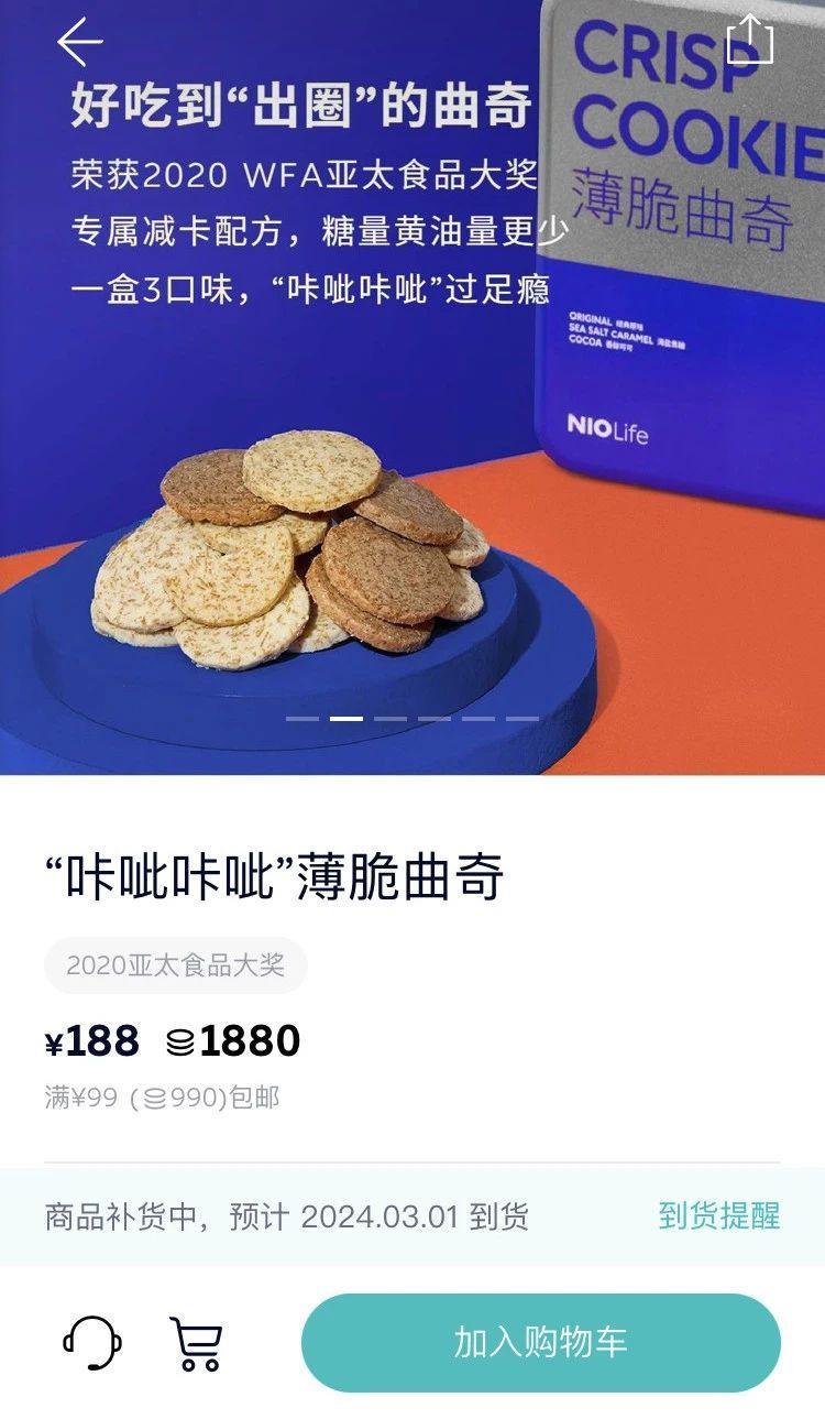 精致白领快把蔚来门店薅成“海底捞”了，免费喝下午茶、销售陪着做手工？