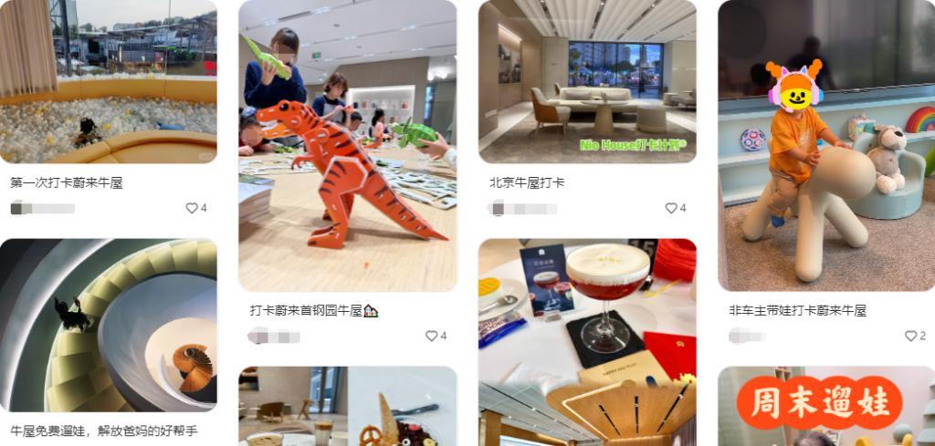 精致白领快把蔚来门店薅成“海底捞”了，免费喝下午茶、销售陪着做手工？