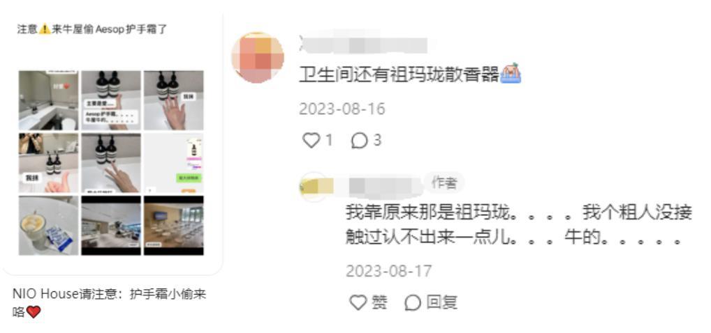 精致白领快把蔚来门店薅成“海底捞”了，免费喝下午茶、销售陪着做手工？