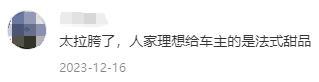 精致白领快把蔚来门店薅成“海底捞”了，免费喝下午茶、销售陪着做手工？