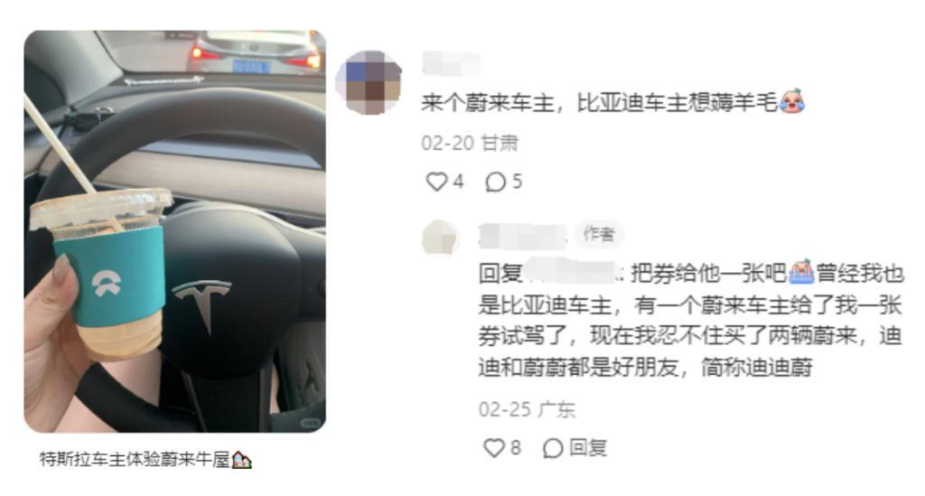 精致白领快把蔚来门店薅成“海底捞”了，免费喝下午茶、销售陪着做手工？