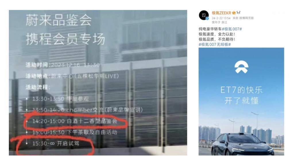 精致白领快把蔚来门店薅成“海底捞”了，免费喝下午茶、销售陪着做手工？