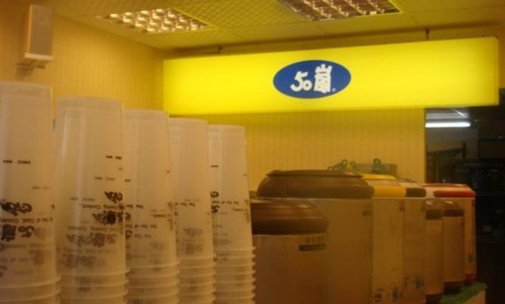 年入50亿的奶茶网红鼻祖，彻底「摆烂」了