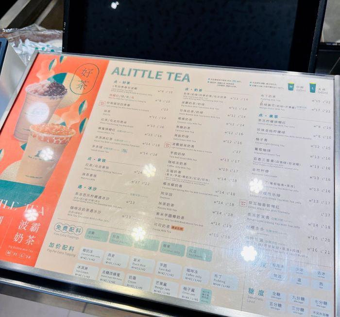 年入50亿的奶茶网红鼻祖，彻底「摆烂」了