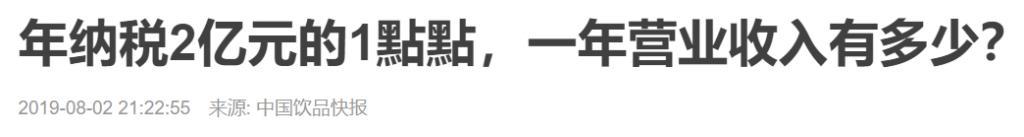 年入50亿的奶茶网红鼻祖，彻底「摆烂」了