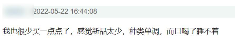 年入50亿的奶茶网红鼻祖，彻底「摆烂」了