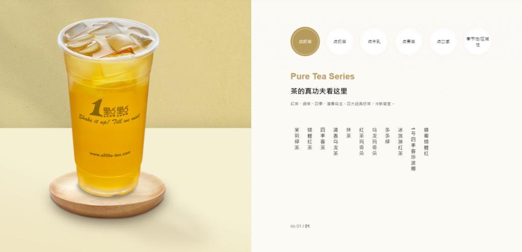 年入50亿的奶茶网红鼻祖，彻底「摆烂」了