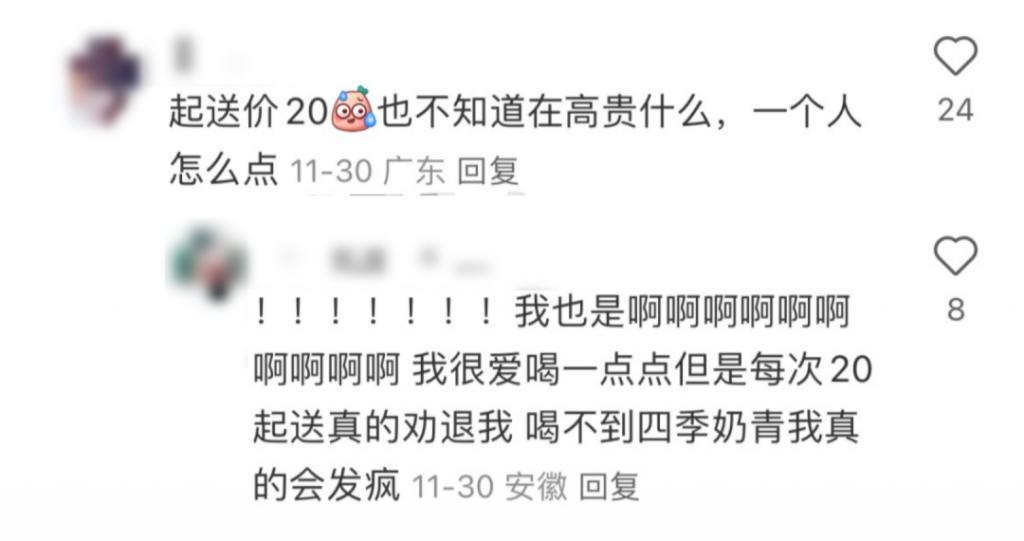 年入50亿的奶茶网红鼻祖，彻底「摆烂」了