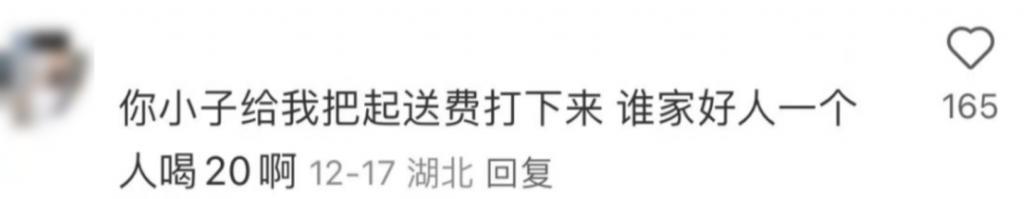 年入50亿的奶茶网红鼻祖，彻底「摆烂」了