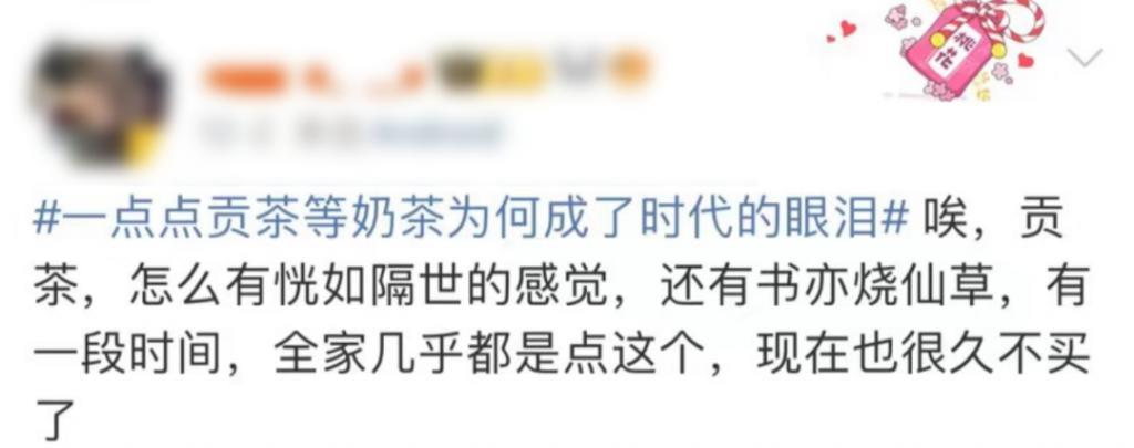年入50亿的奶茶网红鼻祖，彻底「摆烂」了