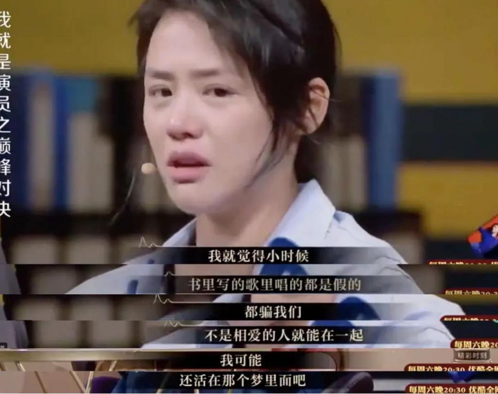 被坑6个亿！女明星恋爱脑下场太惨了