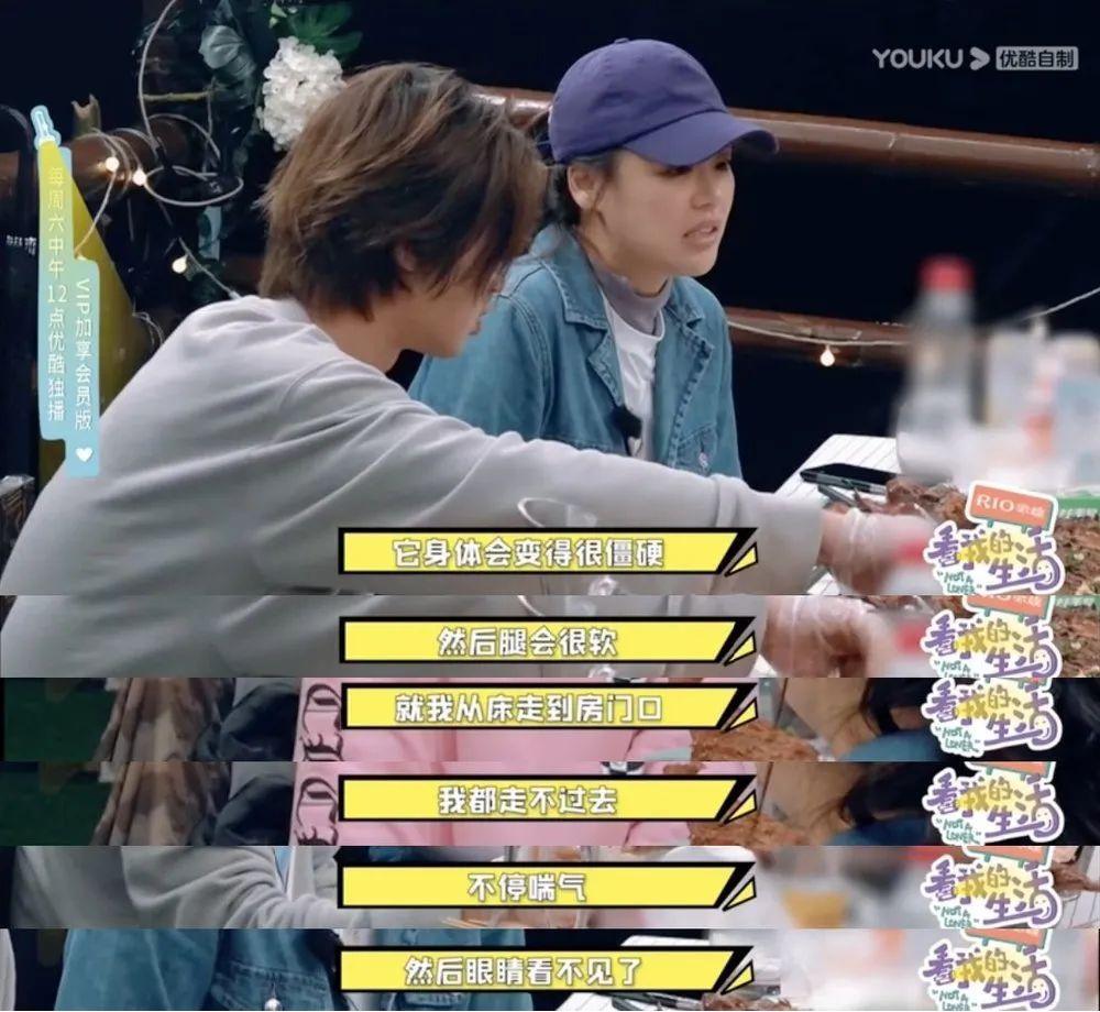被坑6个亿！女明星恋爱脑下场太惨了