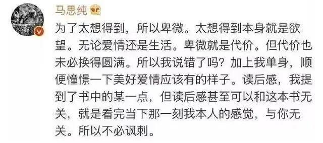 被坑6个亿！女明星恋爱脑下场太惨了