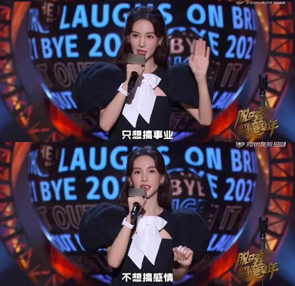 被坑6个亿！女明星恋爱脑下场太惨了