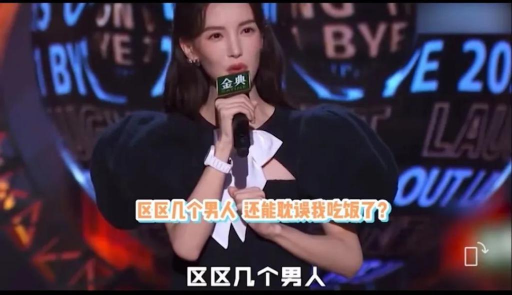 被坑6个亿！女明星恋爱脑下场太惨了