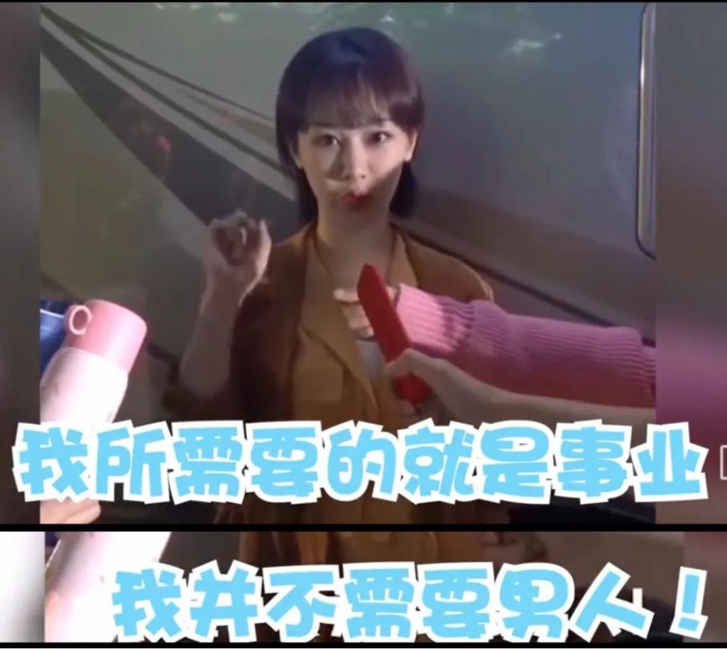 被坑6个亿！女明星恋爱脑下场太惨了