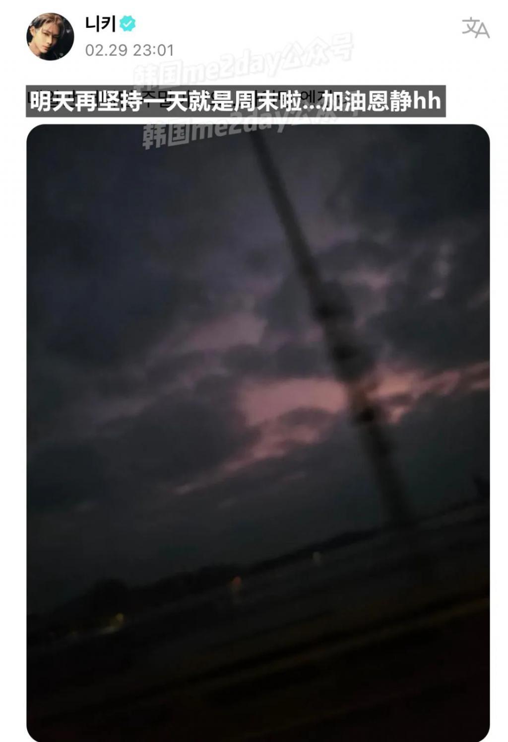 日本籍爱豆无知表现引发韩网友不满,迅速认错道歉…