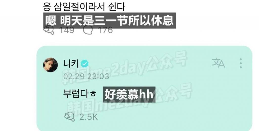 日本籍爱豆无知表现引发韩网友不满,迅速认错道歉…