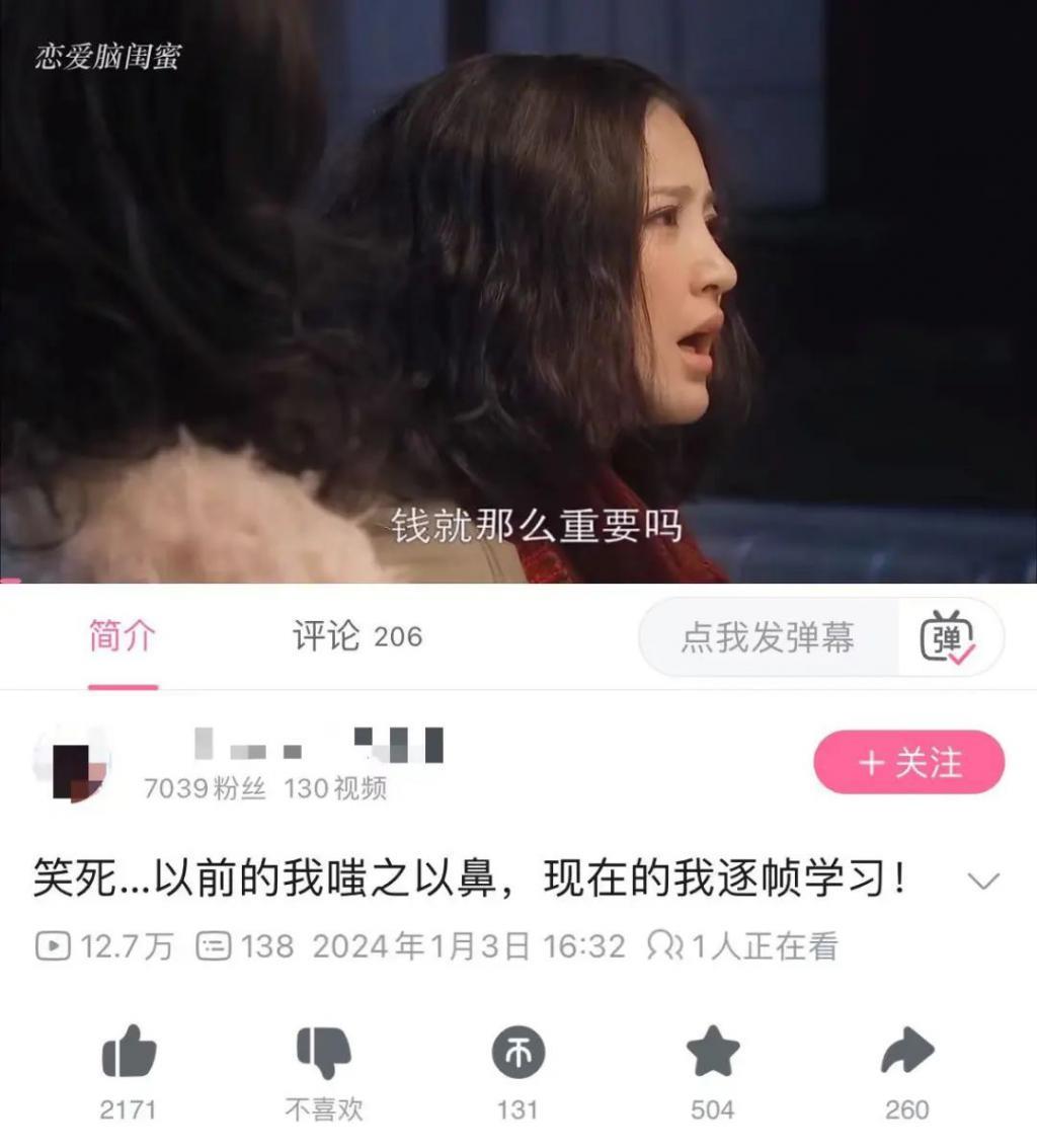 坏女人，不该死