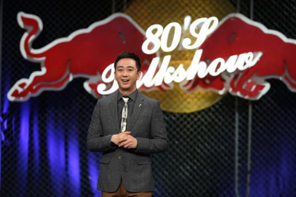 中国脱口秀「追悼大会」