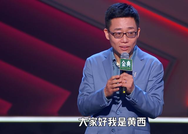 中国脱口秀「追悼大会」