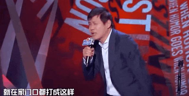 中国脱口秀「追悼大会」