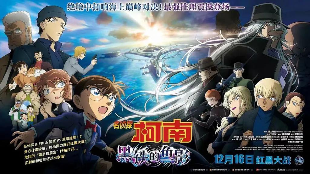 2023,日韩影市的冰与火