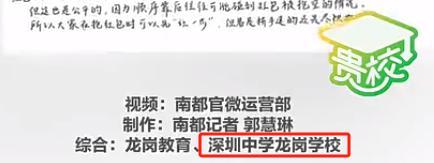 AI时代，怎么还有人原封不动地抄袭啊！？