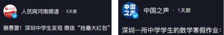 AI时代，怎么还有人原封不动地抄袭啊！？