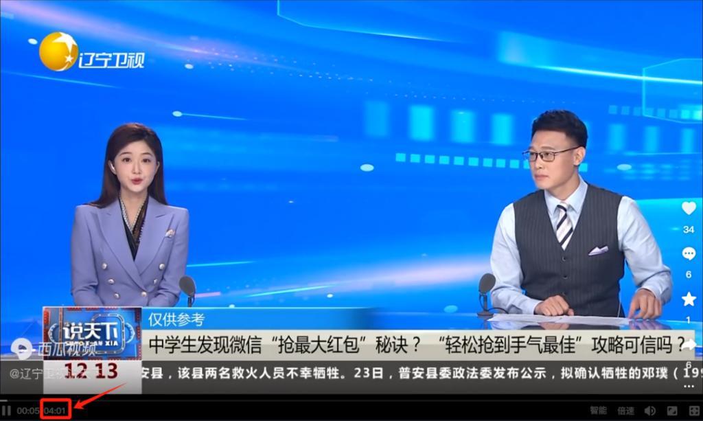 AI时代，怎么还有人原封不动地抄袭啊！？