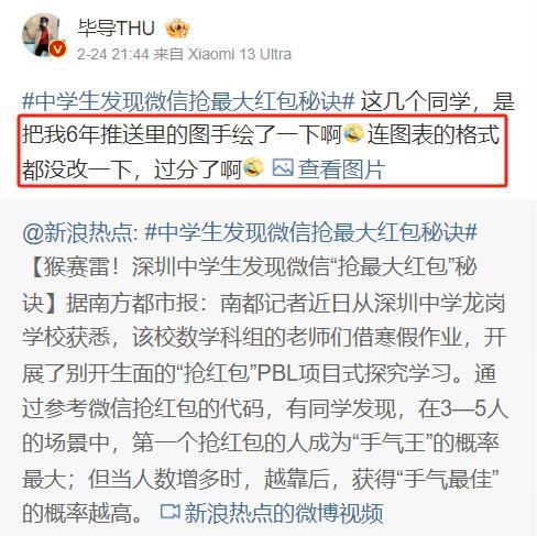 AI时代，怎么还有人原封不动地抄袭啊！？