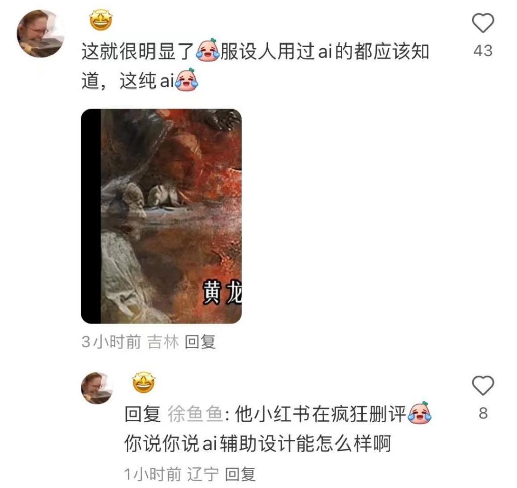 AI时代，怎么还有人原封不动地抄袭啊！？