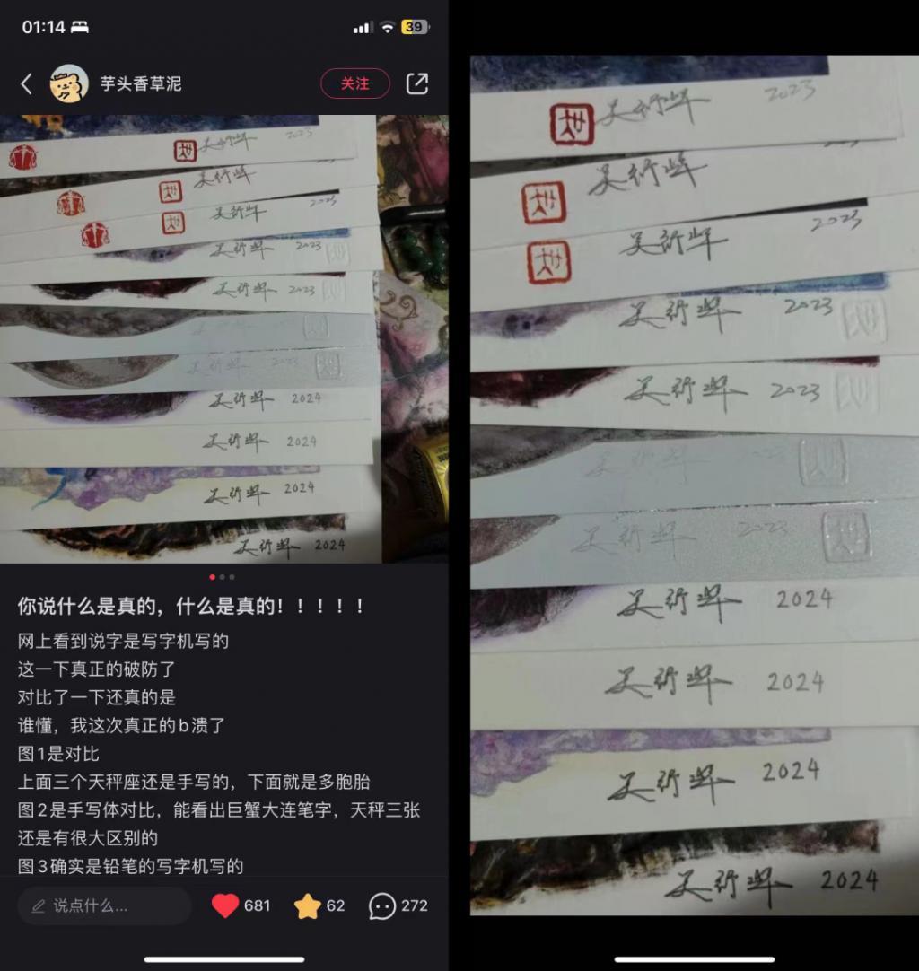 AI时代，怎么还有人原封不动地抄袭啊！？