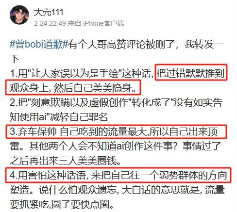 AI时代，怎么还有人原封不动地抄袭啊！？